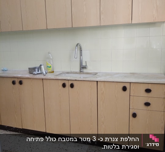 כיור מטבח עם ברז נירוסטה ומתקן סבון